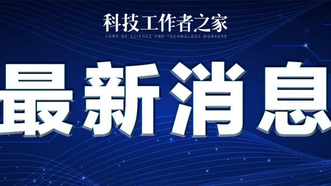 迅速回暖带队追分！哈利伯顿首节2中0仅拿1分&次节5中3砍6分6助